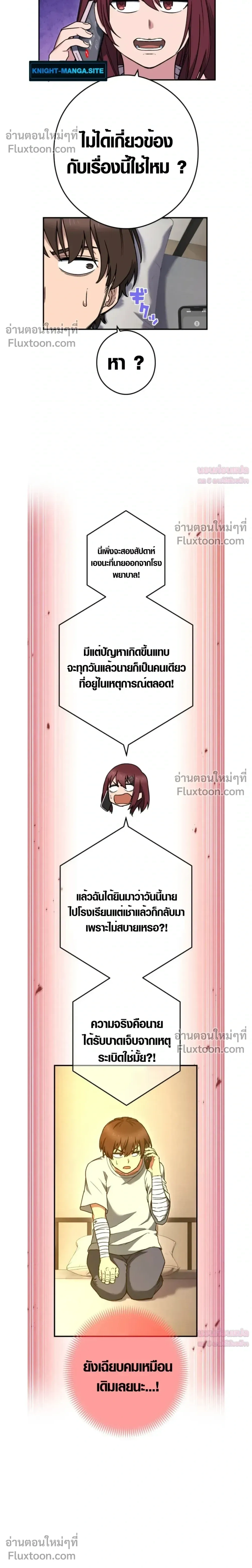 หน้าที่ 26