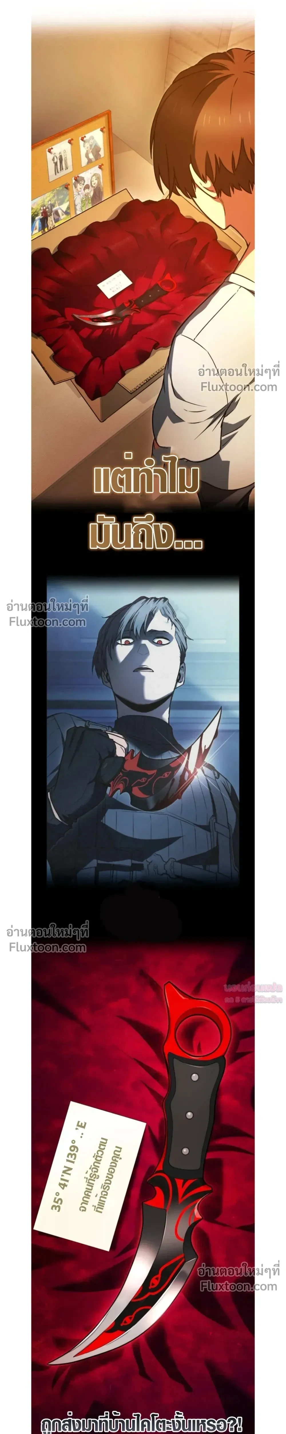หน้าที่ 33