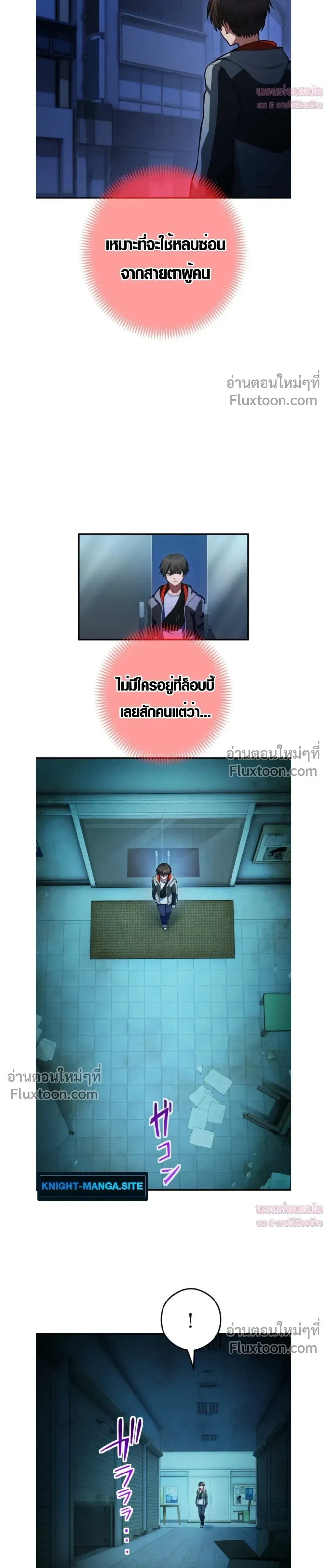 หน้าที่ 5
