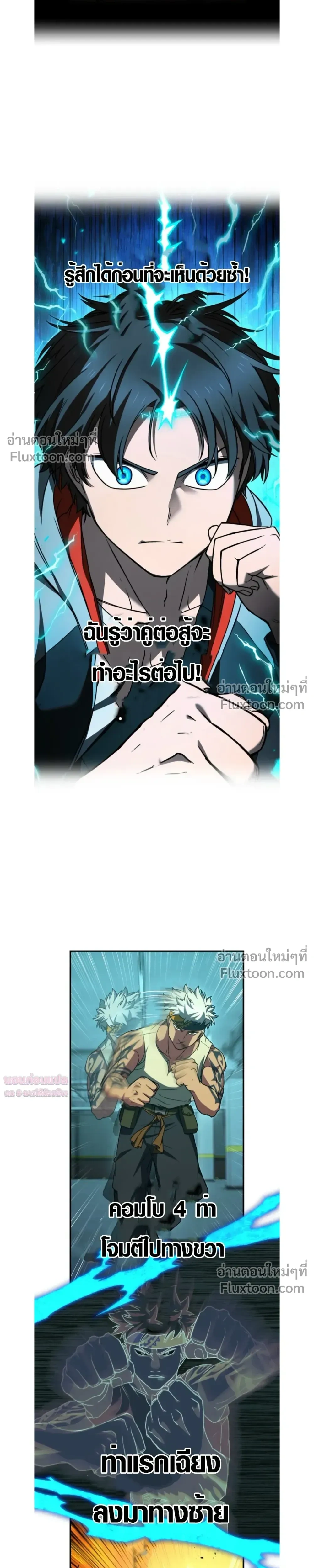 หน้าที่ 19