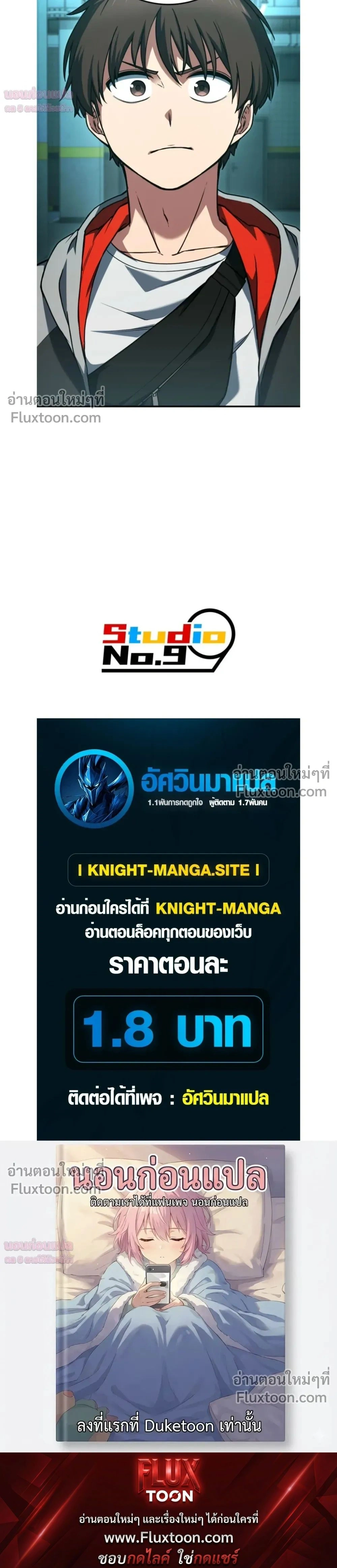 หน้าที่ 30