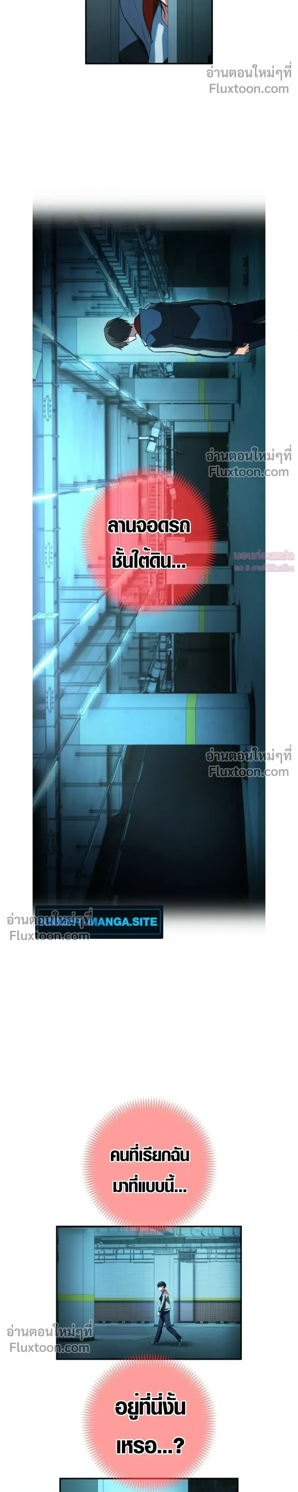 หน้าที่ 7