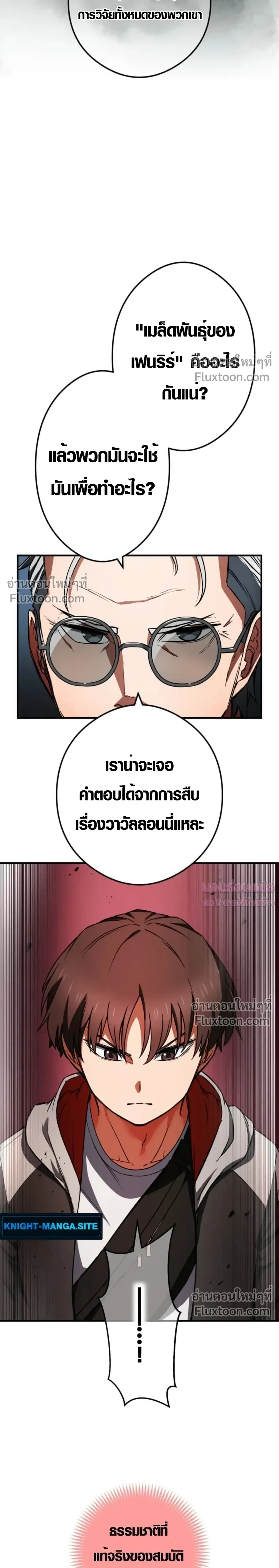 หน้าที่ 33