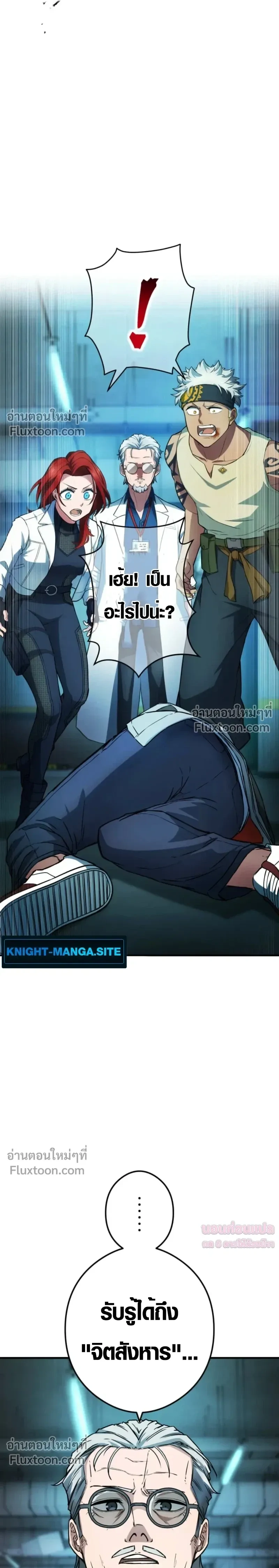 หน้าที่ 10