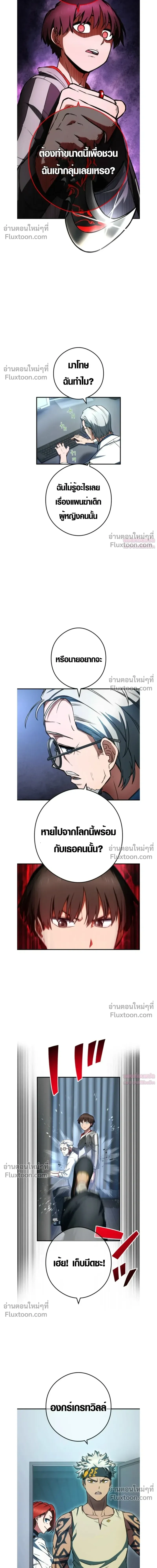 หน้าที่ 26