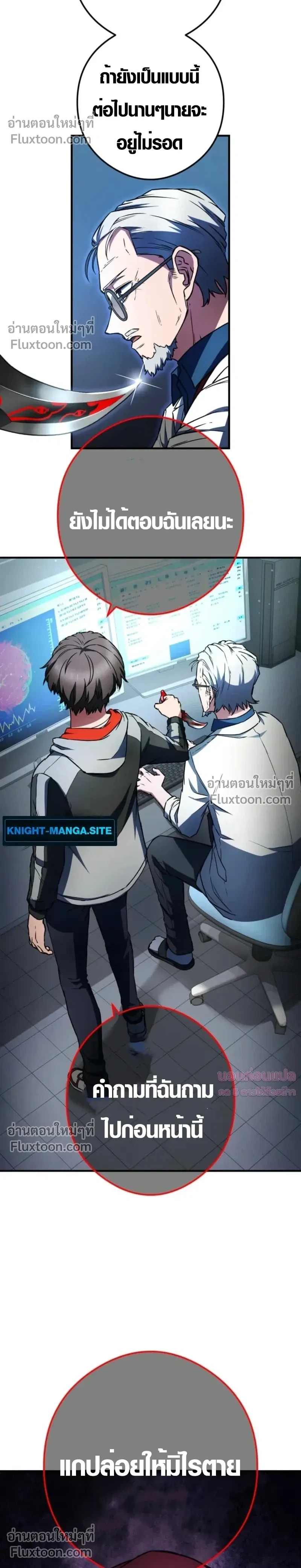 หน้าที่ 25