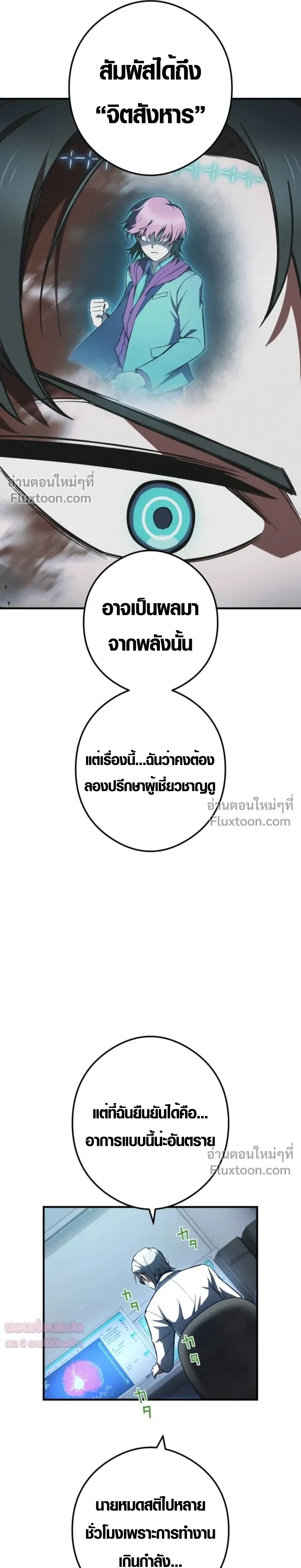 หน้าที่ 24