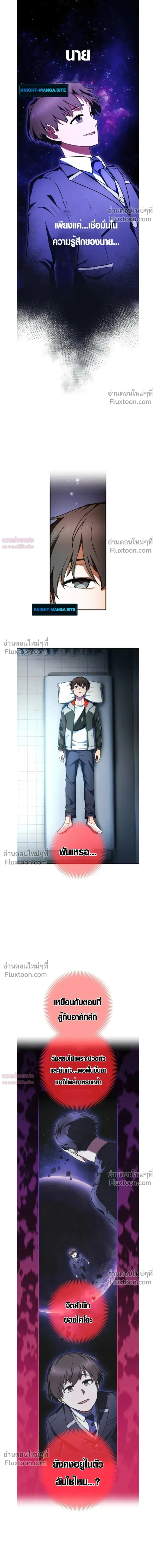 หน้าที่ 21