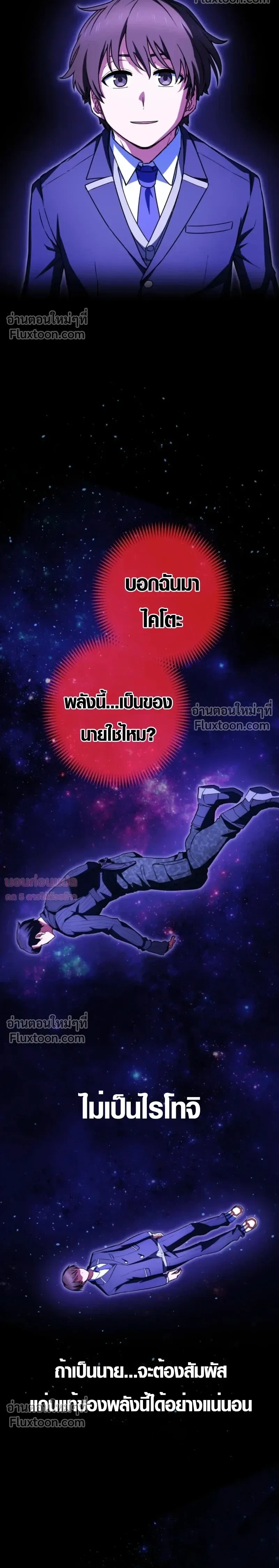 หน้าที่ 20