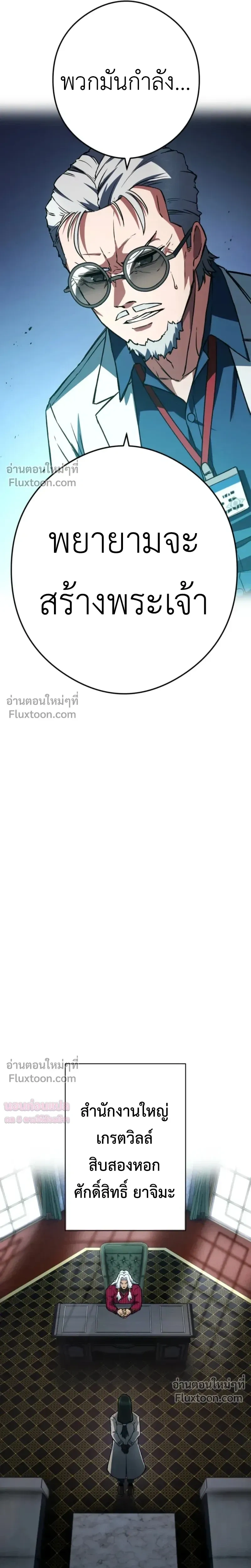 หน้าที่ 26