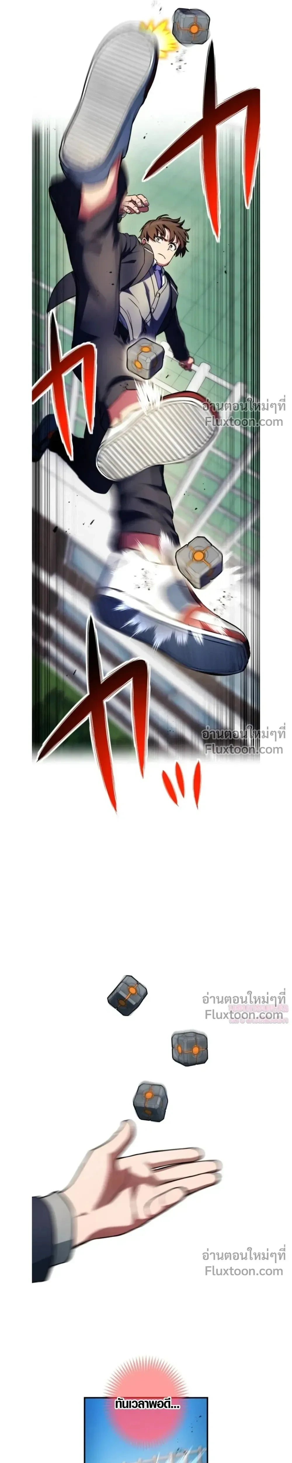 หน้าที่ 25