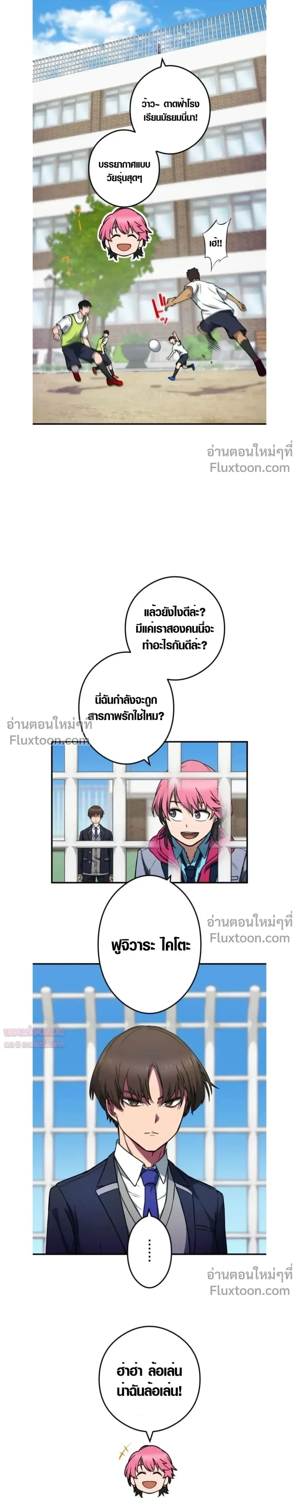 หน้าที่ 15