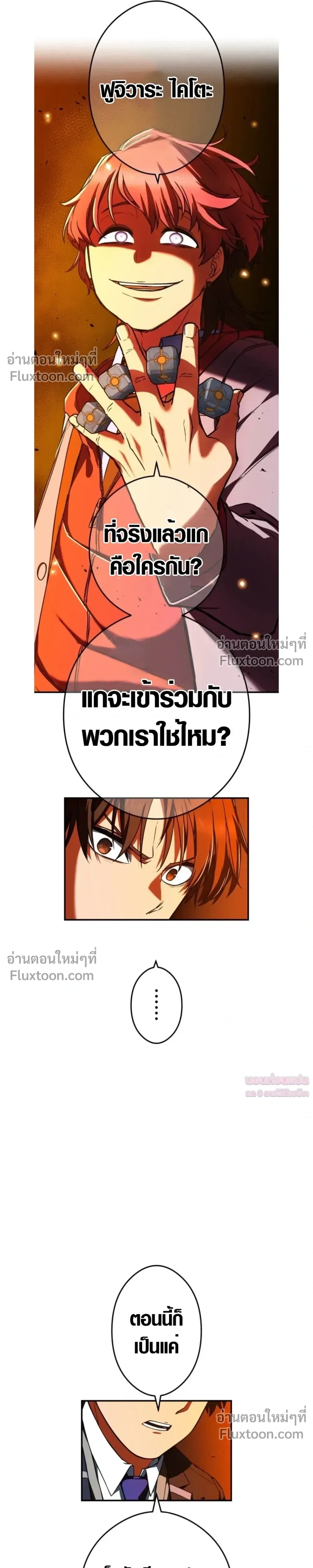 หน้าที่ 29