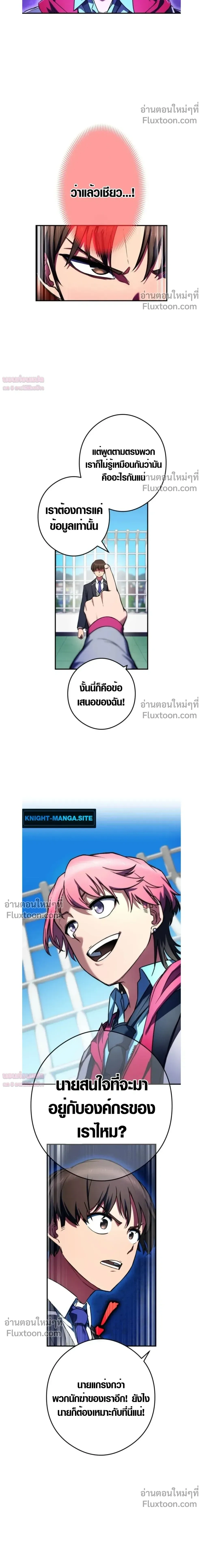 หน้าที่ 18