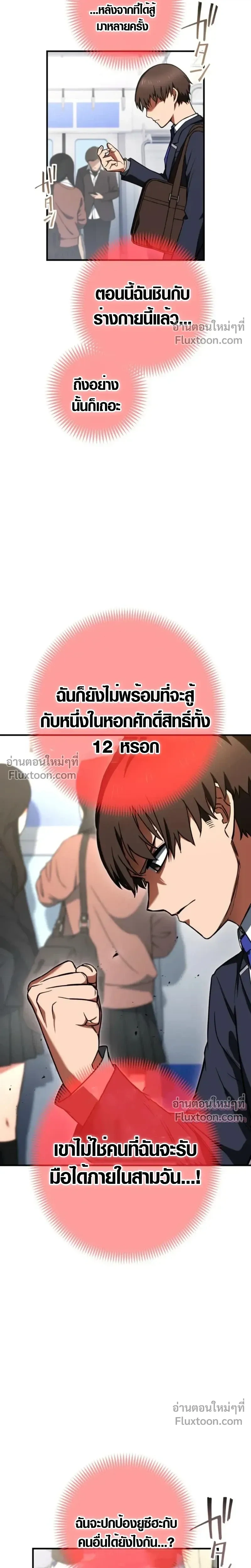 หน้าที่ 14