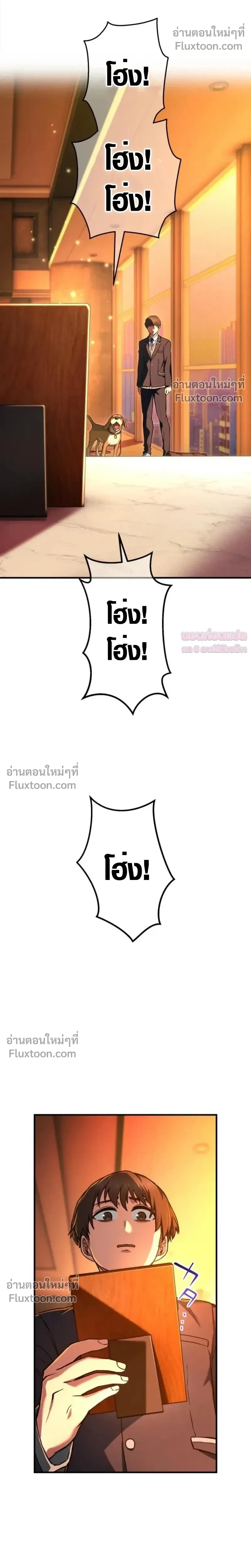 หน้าที่ 29