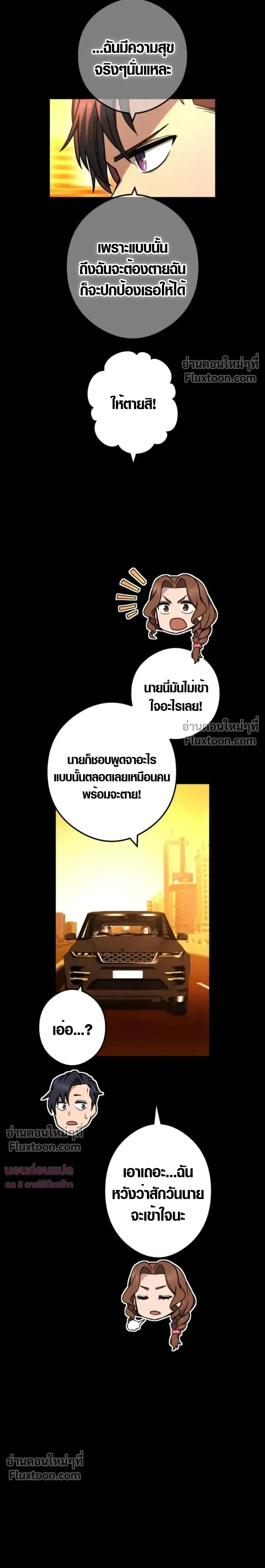 หน้าที่ 32