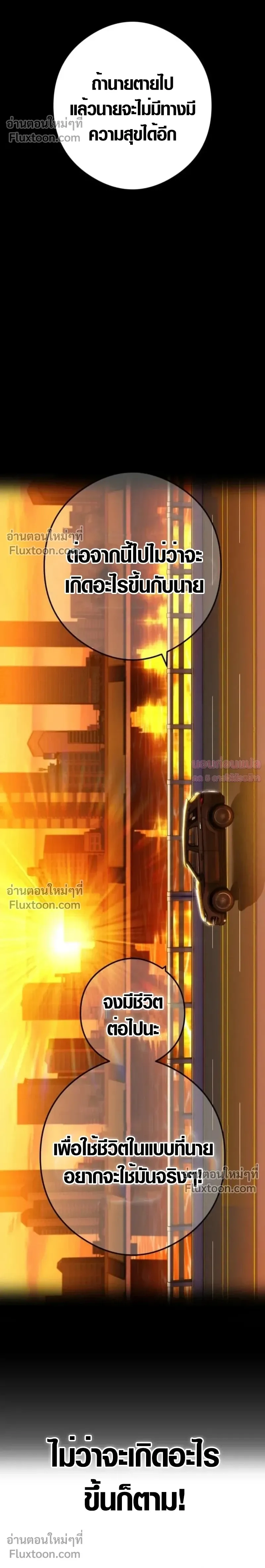 หน้าที่ 33