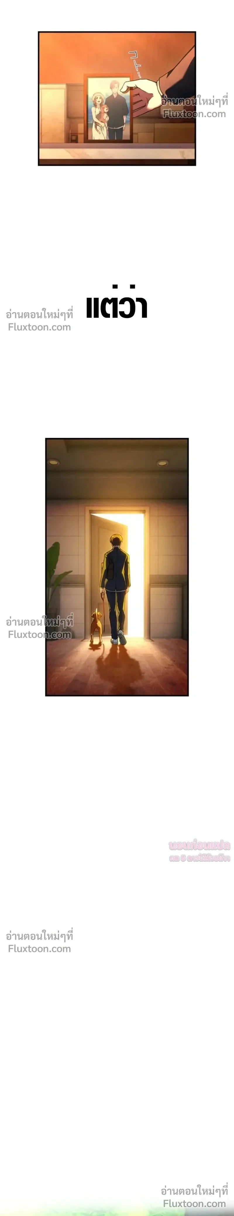 หน้าที่ 35