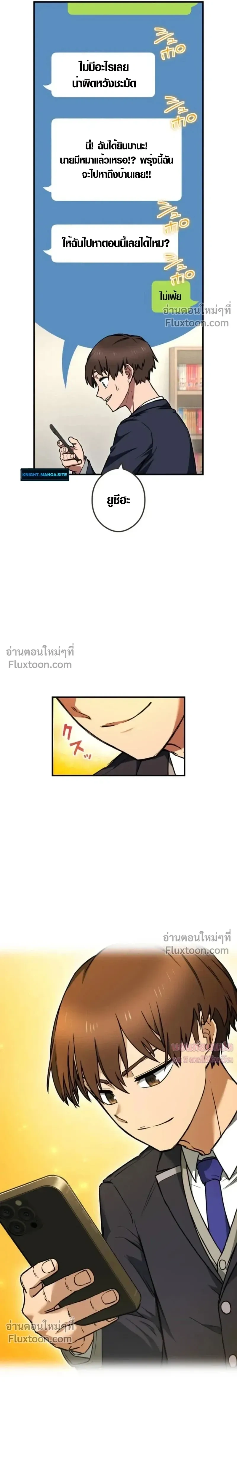 หน้าที่ 40