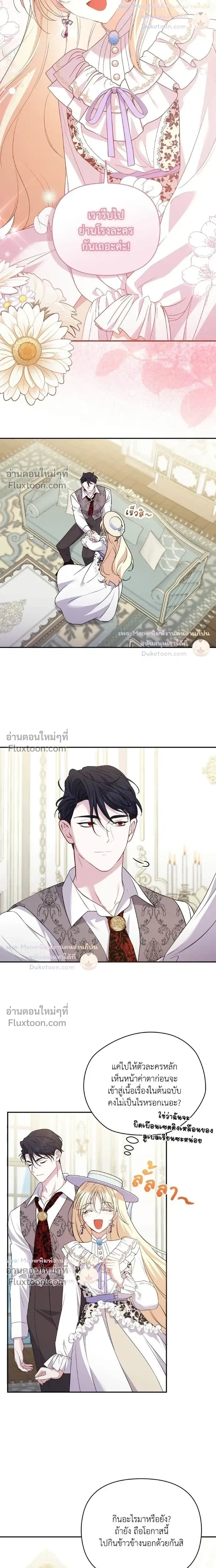 หน้าที่ 19