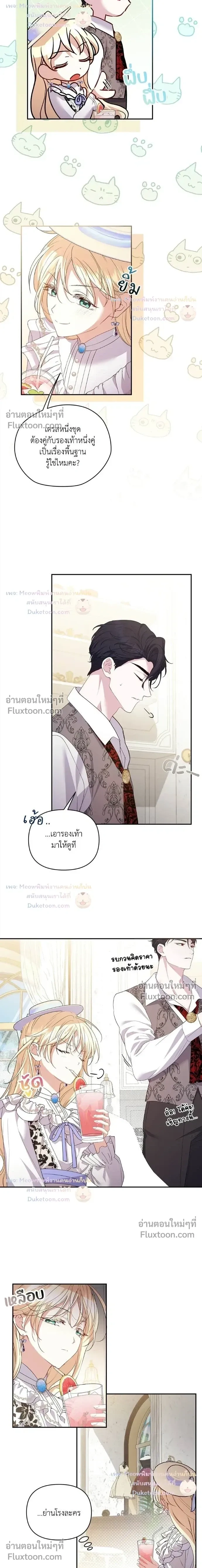 หน้าที่ 3