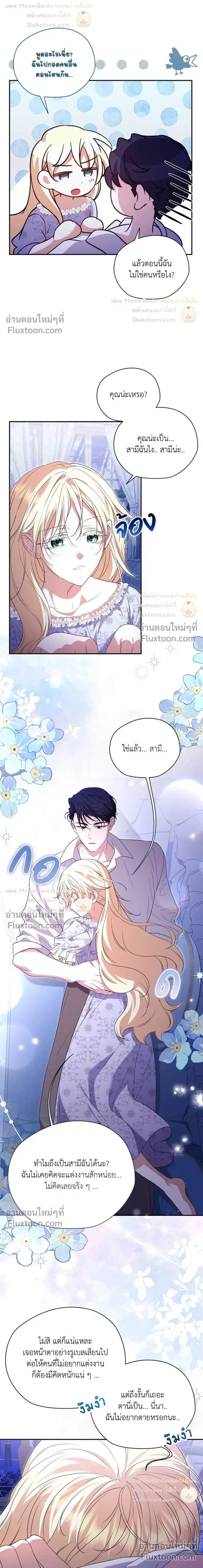 หน้าที่ 12