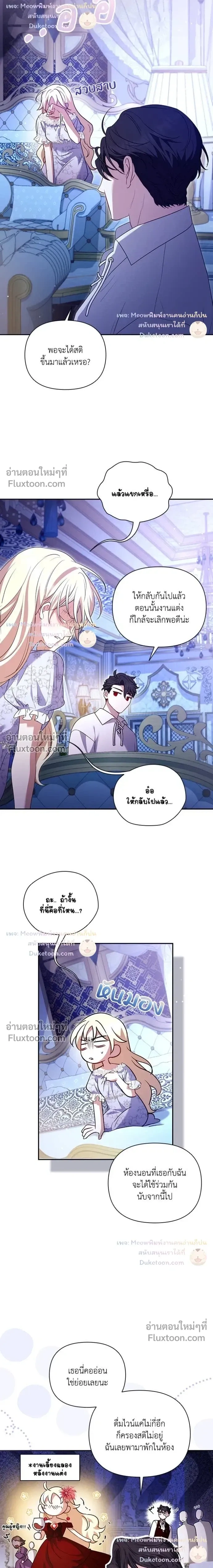 หน้าที่ 3
