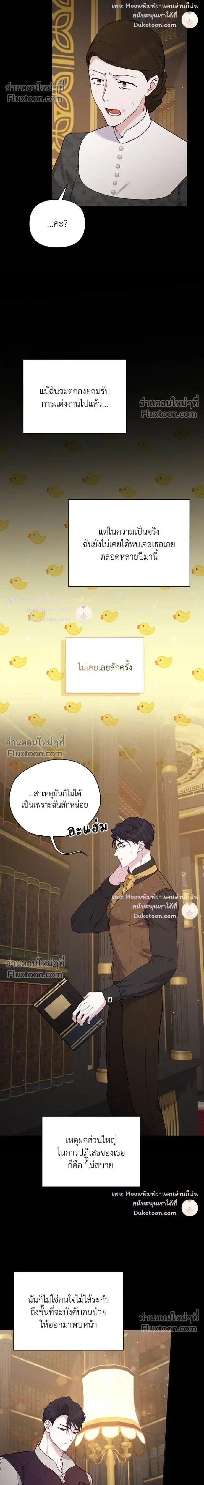 หน้าที่ 23