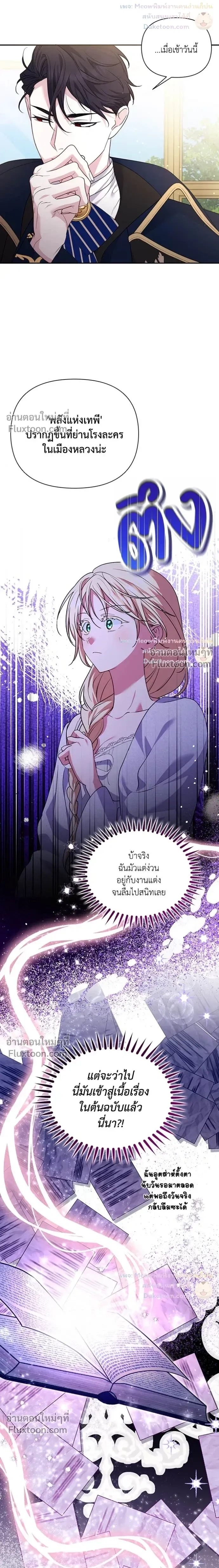 หน้าที่ 22