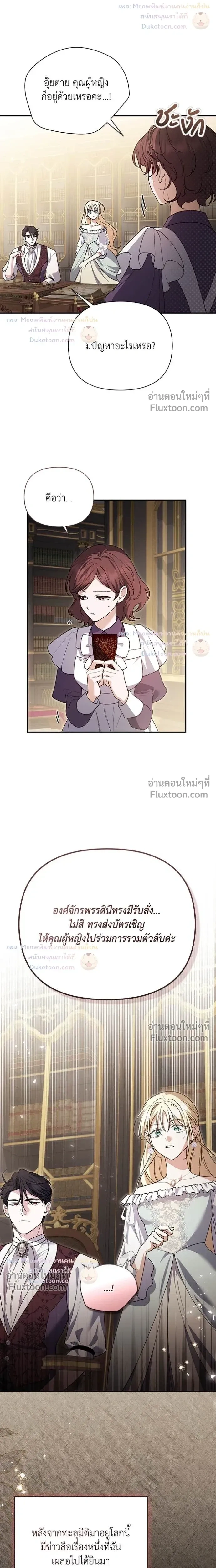 หน้าที่ 16