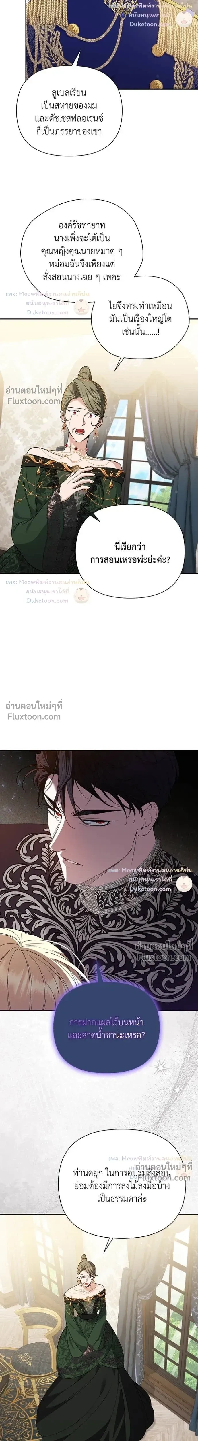 หน้าที่ 19