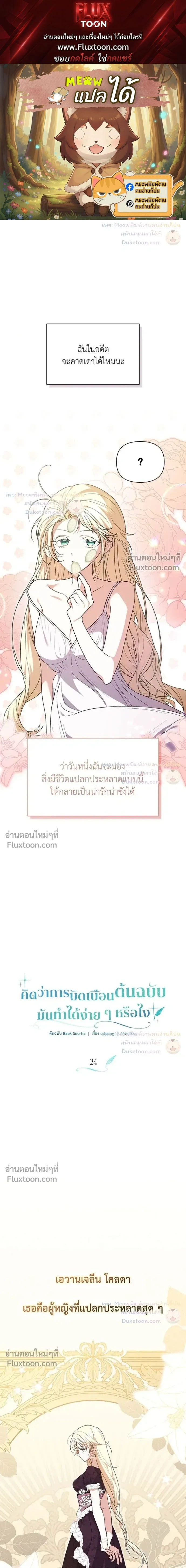 หน้าที่ 1