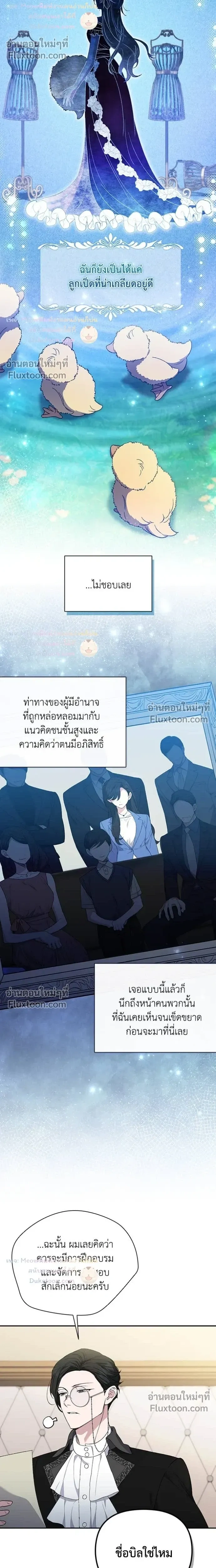 หน้าที่ 5