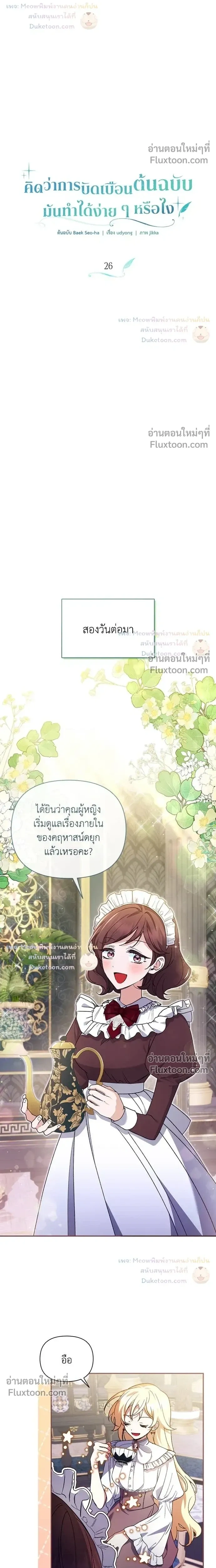 หน้าที่ 11