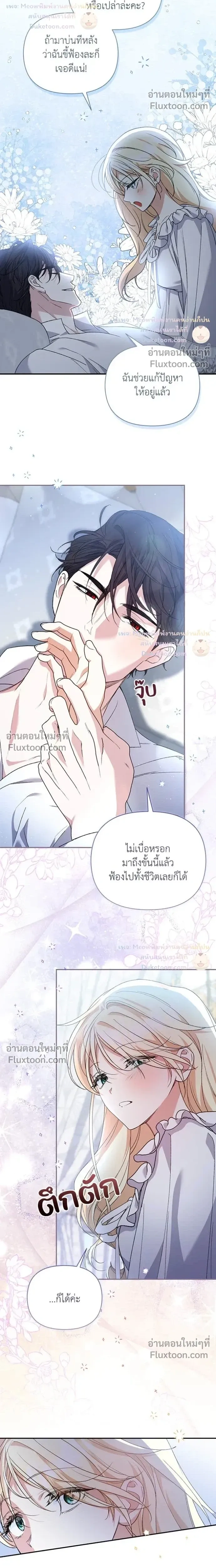 หน้าที่ 17