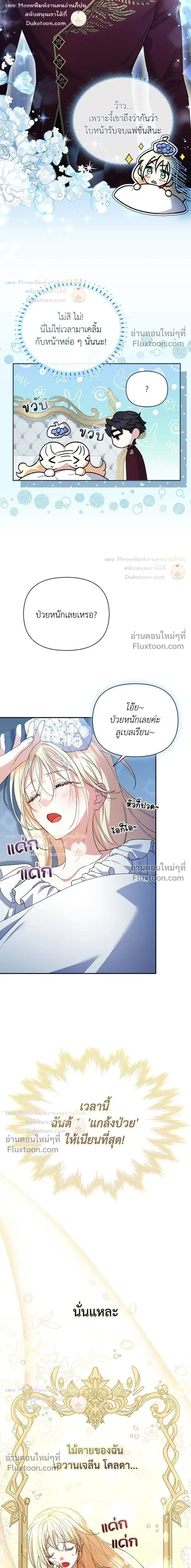หน้าที่ 3