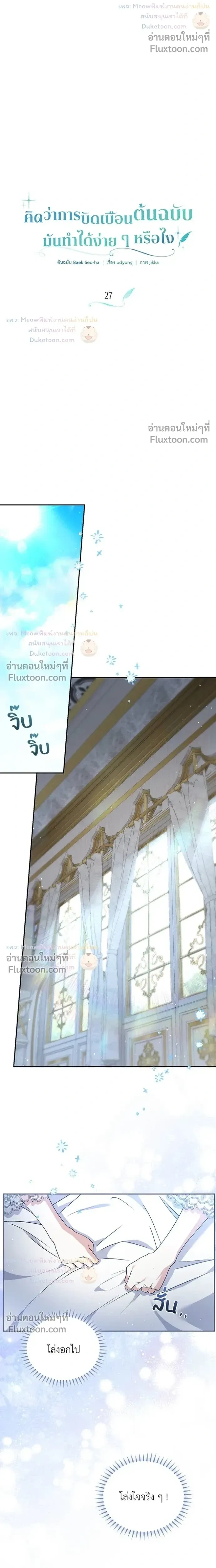หน้าที่ 11