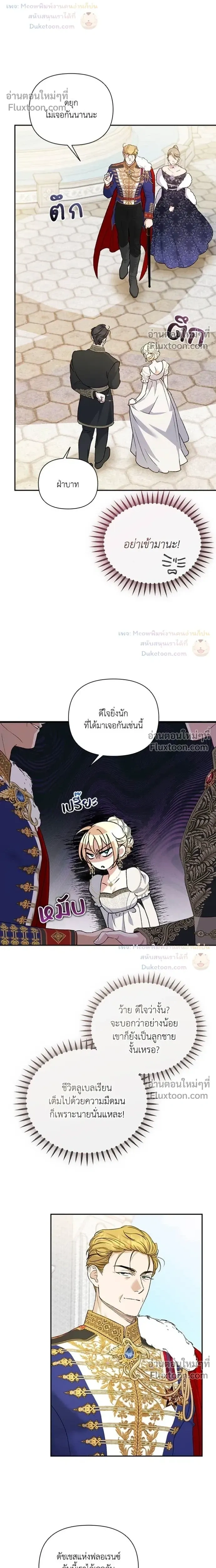 หน้าที่ 17