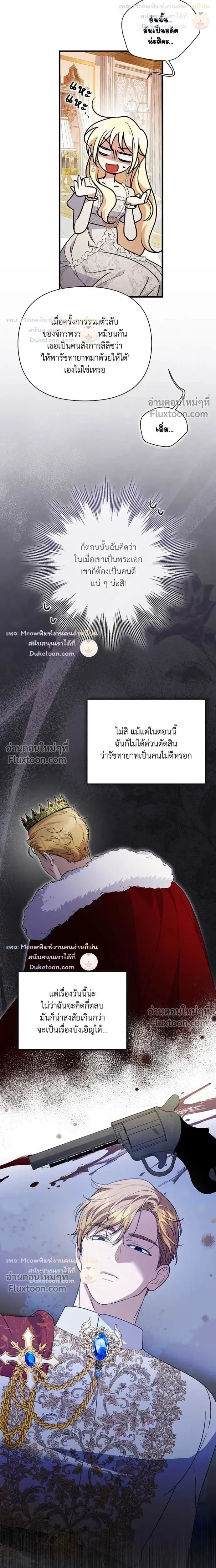 หน้าที่ 16