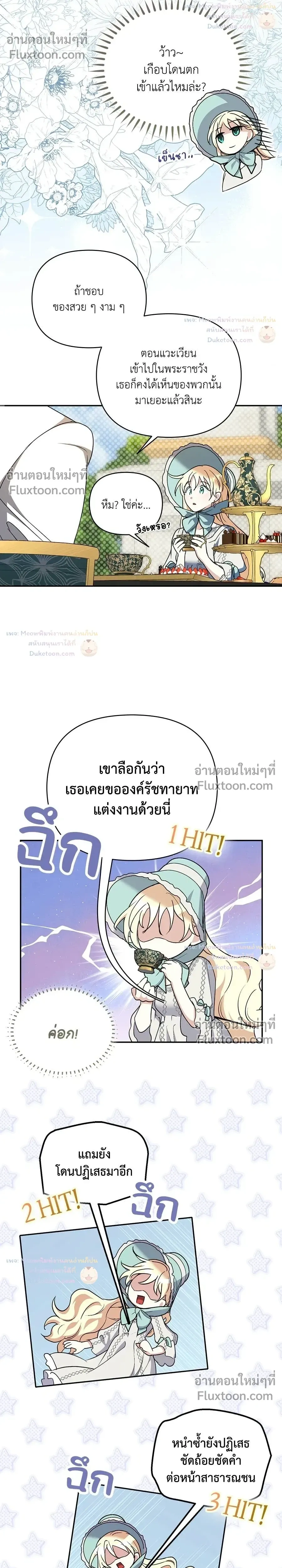 หน้าที่ 20