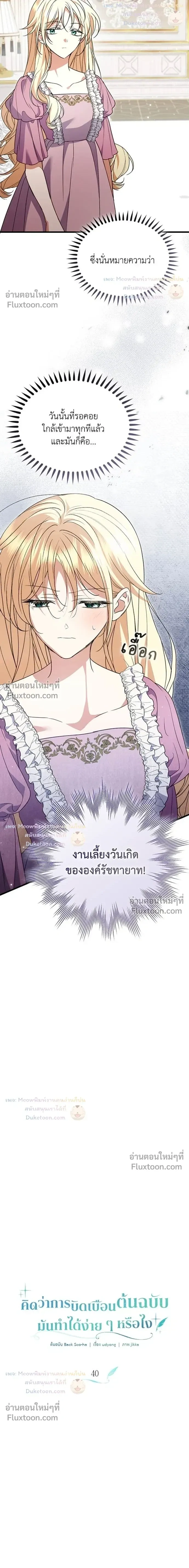หน้าที่ 3