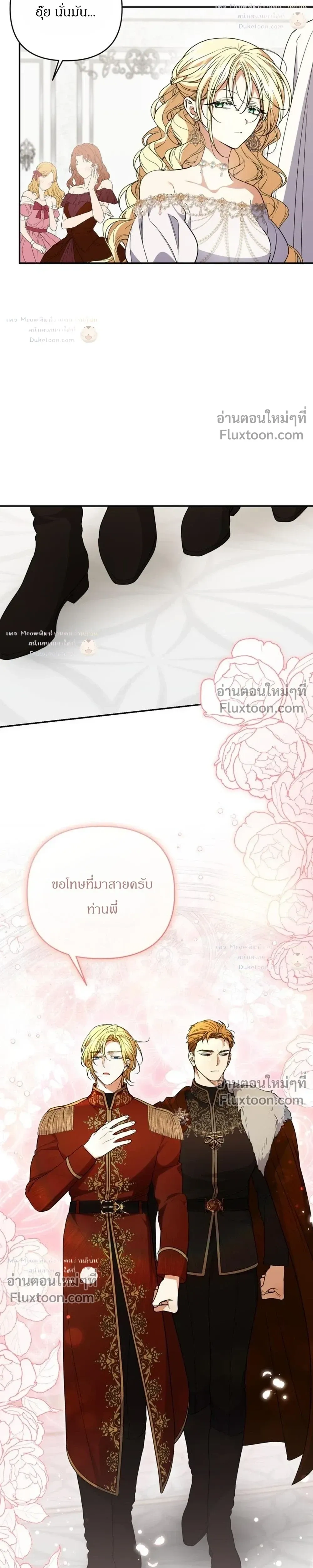 หน้าที่ 3