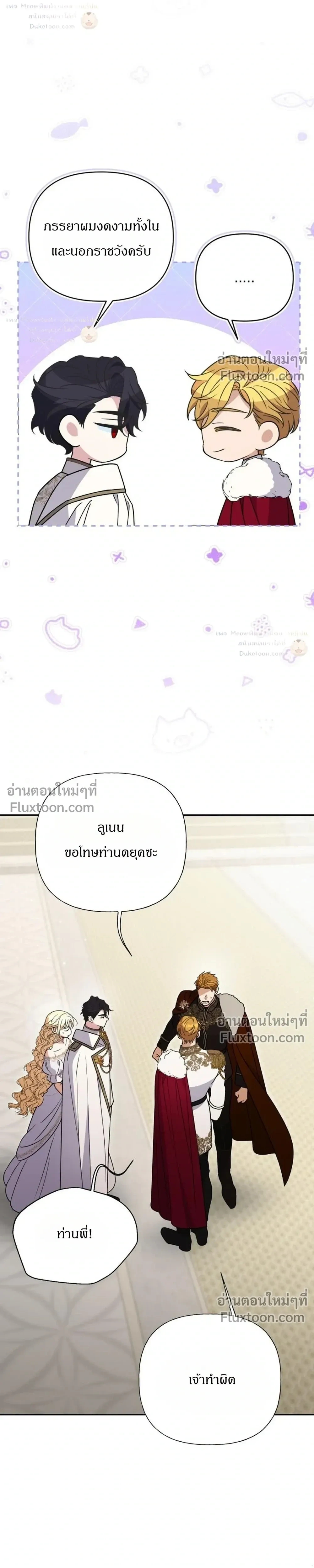 หน้าที่ 17