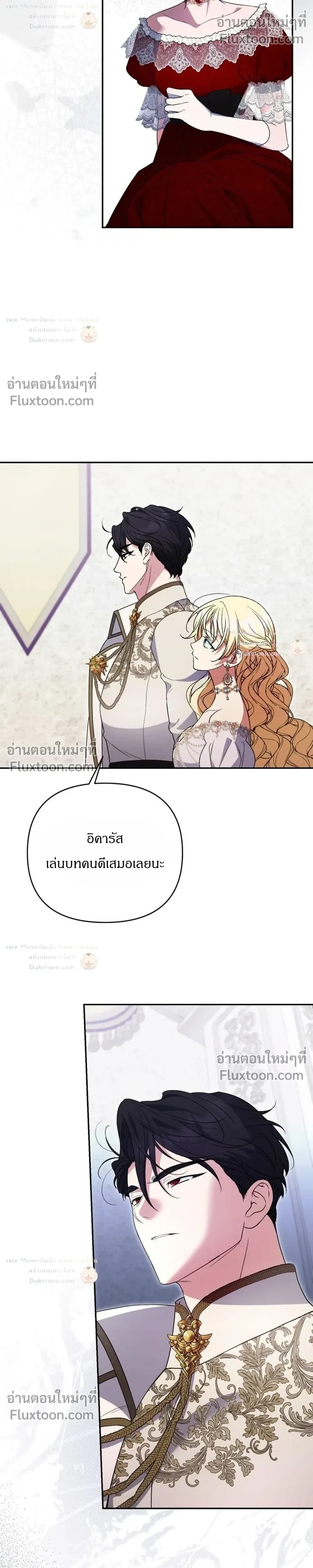 หน้าที่ 24