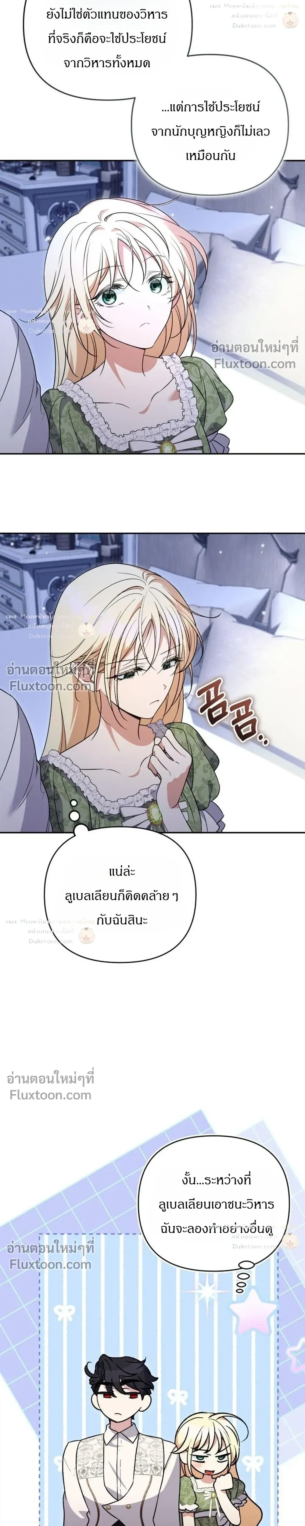 หน้าที่ 23