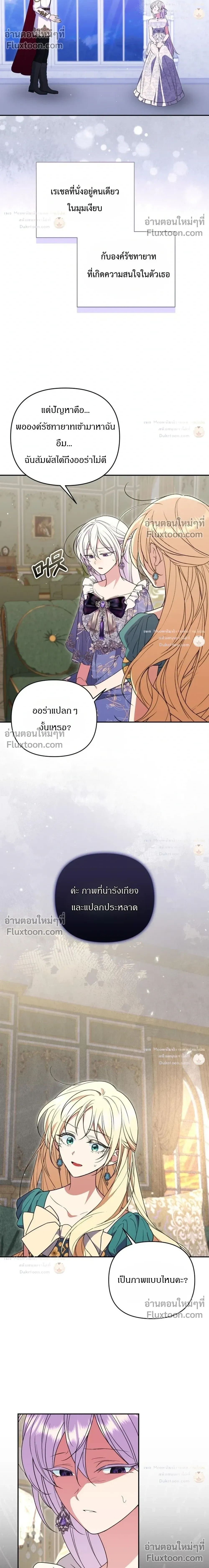 หน้าที่ 26