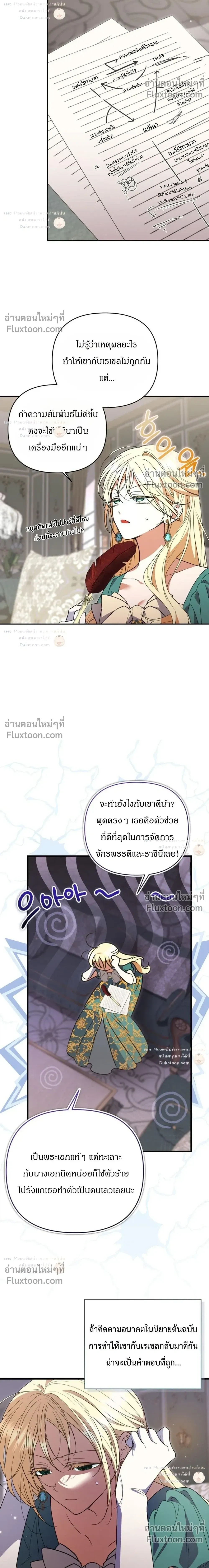 หน้าที่ 16