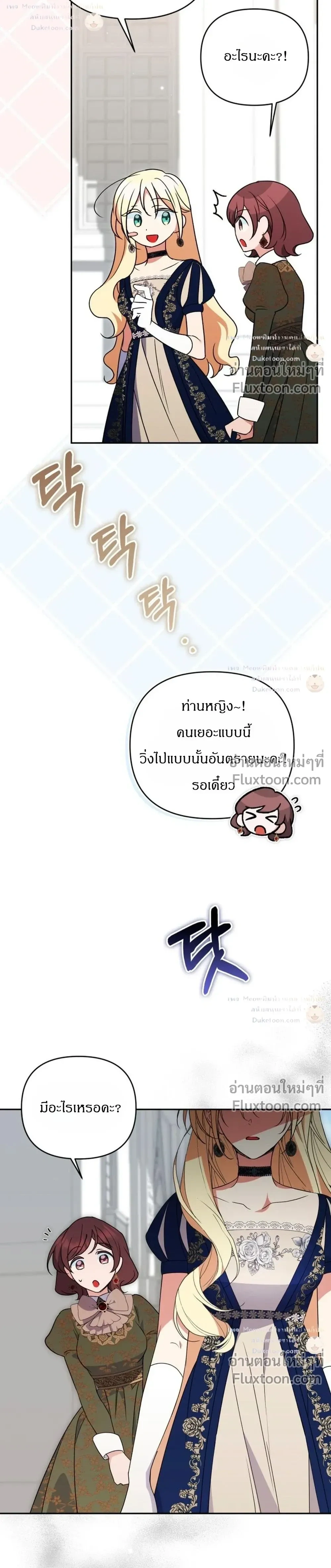 หน้าที่ 27
