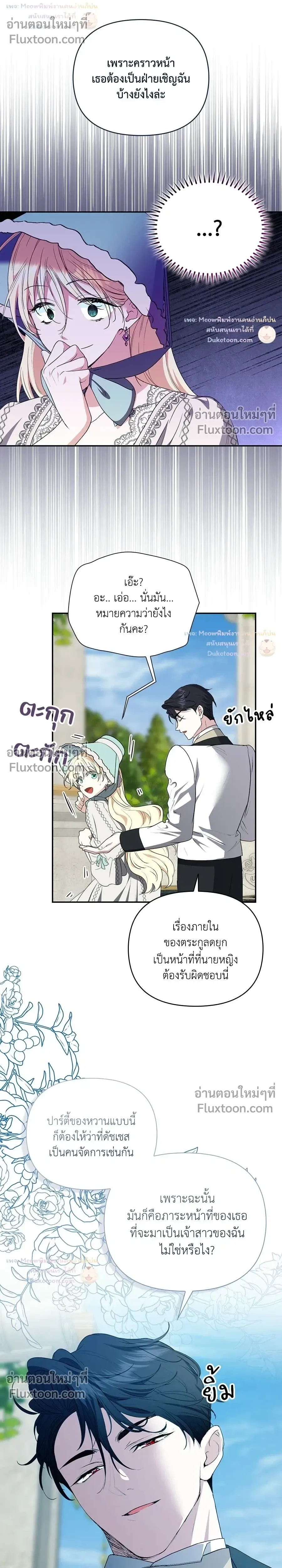 หน้าที่ 14